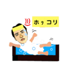 平山さん2（個別スタンプ：18）