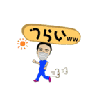 平山さん2（個別スタンプ：20）