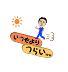 平山さん2（個別スタンプ：21）
