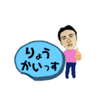 平山さん2（個別スタンプ：23）