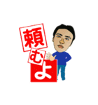 平山さん2（個別スタンプ：24）