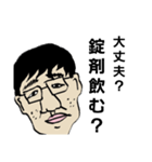 健康マニアな友達（個別スタンプ：3）