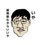 健康マニアな友達（個別スタンプ：6）