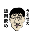 健康マニアな友達（個別スタンプ：7）