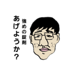 健康マニアな友達（個別スタンプ：8）