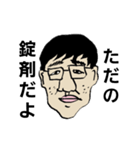健康マニアな友達（個別スタンプ：10）