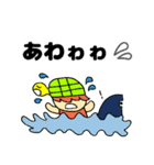 かめっと☆夏バージョン（個別スタンプ：4）