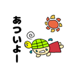 かめっと☆夏バージョン（個別スタンプ：5）