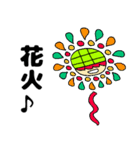 かめっと☆夏バージョン（個別スタンプ：7）