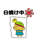 かめっと☆夏バージョン（個別スタンプ：8）