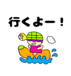 かめっと☆夏バージョン（個別スタンプ：10）