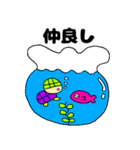 かめっと☆夏バージョン（個別スタンプ：11）