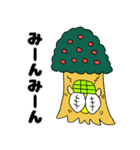 かめっと☆夏バージョン（個別スタンプ：12）