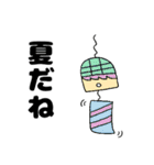 かめっと☆夏バージョン（個別スタンプ：15）