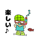 かめっと☆夏バージョン（個別スタンプ：16）