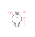 ふくmimi（個別スタンプ：1）