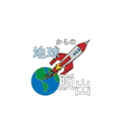 ○○からの脱出（個別スタンプ：1）