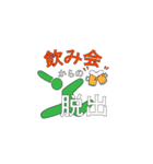 ○○からの脱出（個別スタンプ：3）