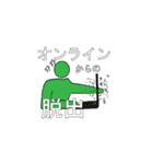 ○○からの脱出（個別スタンプ：5）