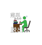 ○○からの脱出（個別スタンプ：11）