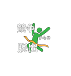 ○○からの脱出（個別スタンプ：12）