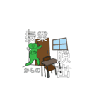 ○○からの脱出（個別スタンプ：13）