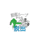 ○○からの脱出（個別スタンプ：14）