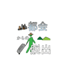 ○○からの脱出（個別スタンプ：15）