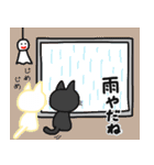 白黒ネコぱー＆るーの日常スタンプ（個別スタンプ：21）