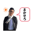 Yuji Enei（個別スタンプ：1）