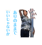Yuji Enei（個別スタンプ：2）
