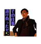 Yuji Enei（個別スタンプ：3）