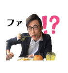 Yuji Enei（個別スタンプ：4）