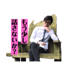 Yuji Enei（個別スタンプ：5）
