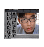 Yuji Enei（個別スタンプ：7）