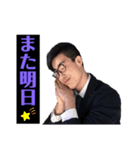 Yuji Enei（個別スタンプ：8）