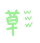 魂の一文字！（個別スタンプ：2）