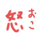 魂の一文字！（個別スタンプ：3）