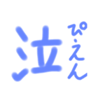 魂の一文字！（個別スタンプ：4）