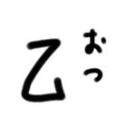 魂の一文字！（個別スタンプ：7）