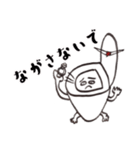 トイレ戦士便ダム official（個別スタンプ：18）