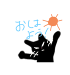 動物は友達。〈ver．猫〉（個別スタンプ：2）