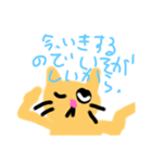 動物は友達。〈ver．猫〉（個別スタンプ：5）