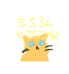 動物は友達。〈ver．猫〉（個別スタンプ：7）