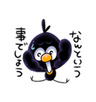 仲良し白黒トリちゃん達（個別スタンプ：14）