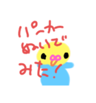 青のパーカーのインコ（個別スタンプ：7）