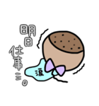 ぐーたらくりちゃん。（個別スタンプ：9）