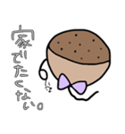 ぐーたらくりちゃん。（個別スタンプ：10）