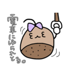 ぐーたらくりちゃん。（個別スタンプ：11）