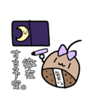 ぐーたらくりちゃん。（個別スタンプ：16）